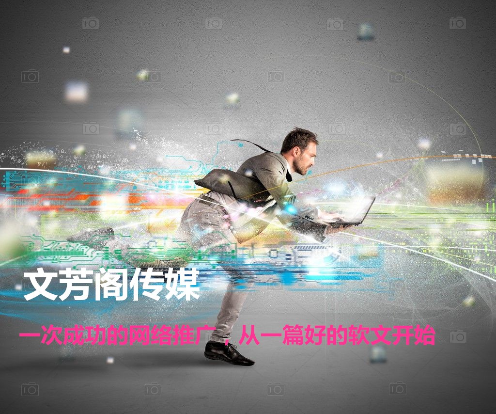 [營銷心得]營銷軟文最重要的一步是新聞策劃，這