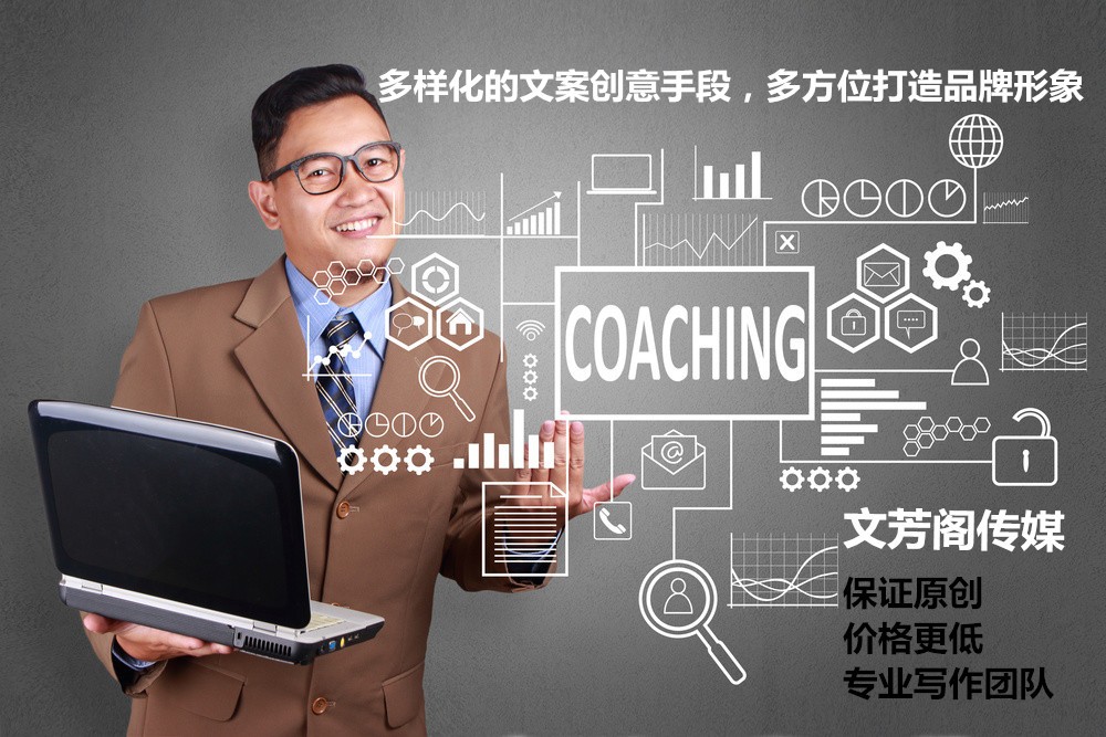 [營銷心得]營銷軟文能夠給顧客帶來那些心理效應
