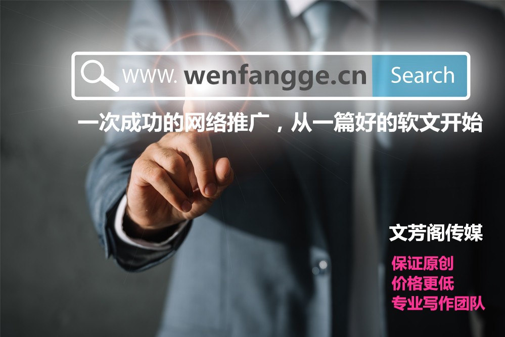 [營銷心得]新廣告法下禁用語大薈萃 新房地產廣