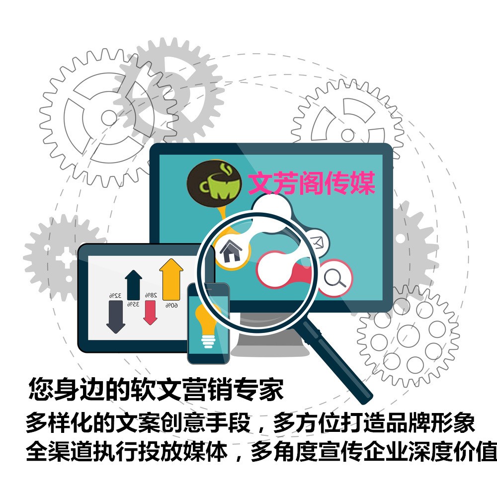[營(yíng)銷(xiāo)心得]營(yíng)銷(xiāo)推廣專(zhuān)員必看：2020新廣告法禁用
