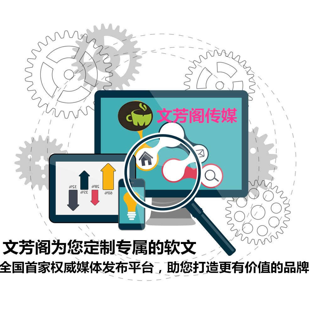 [營(yíng)銷心得]網(wǎng)絡(luò)推廣軟文的基本步驟